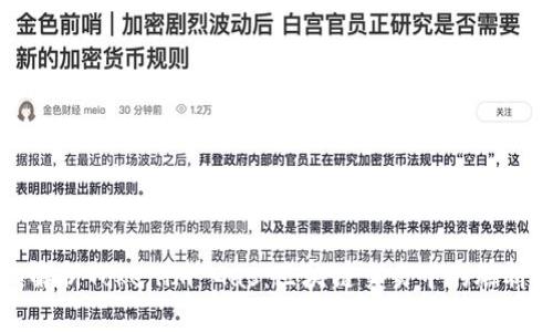 深入解析Tokenim Gas：區(qū)塊鏈交易中的燃料系統(tǒng)