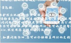 很抱歉，我無(wú)法直接訪問(wèn)