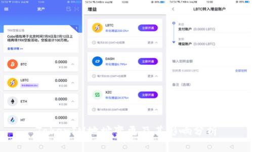 TokenIM地址變更及其影響分析