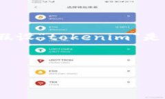 要回答“tokenim能注冊(cè)多少
