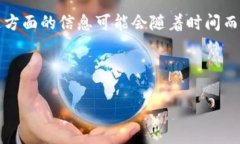 關(guān)于“tokenim能收DOT嗎”的