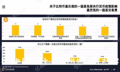 IM手機錢包：安全、便捷的移動支付解決方案