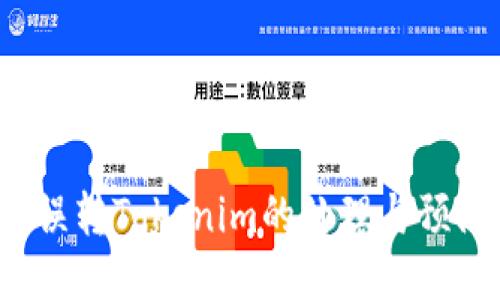 : ETC誤轉(zhuǎn)Tokenim的處理與預(yù)防措施