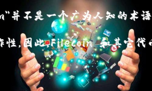 在區(qū)塊鏈和加密貨幣的上下文中，