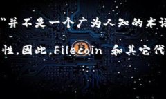 在區(qū)塊鏈和加密貨幣的上