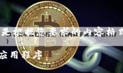關(guān)于“怎樣下載tokenim”，