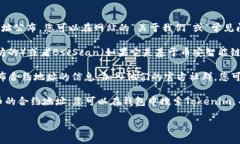 要查看Tokenim的地址，您可