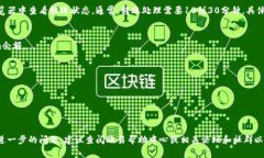 要將Tokenim轉移到歐易（