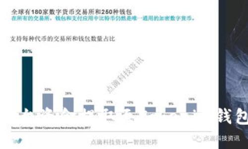 如何將火幣平臺資金提取至Tokenim錢包的詳細指南