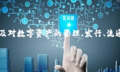 在當(dāng)前數(shù)字經(jīng)濟及區(qū)塊鏈