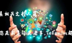 baozi如何在Tokenim平臺(tái)上充