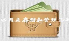 在區(qū)塊鏈和加密貨幣的世