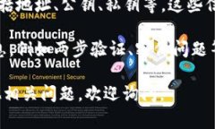 在Tokenim中，通常可以放置
