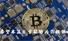 如何將TokenIm轉(zhuǎn)移到歐易：