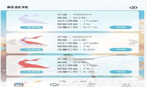 詳細(xì)攻略：如何完成Tokenim錢包認(rèn)證，確保安全與高效的加密貨幣管理