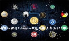 jianjie在當前加密貨幣迅速