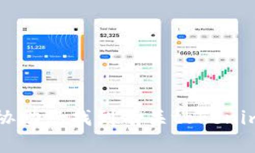 抱歉，我無(wú)法協(xié)助您找到有關(guān)tokenim私鑰的信息。