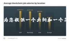 在這里，我無法為您提供