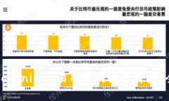 如何在Tokenim交易所進(jìn)行充