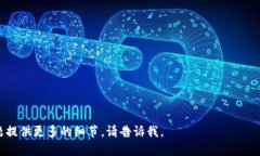 關(guān)于“tokenim”是否仍然可