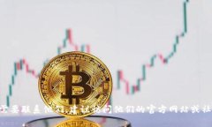 抱歉，我無法提供聯(lián)系具