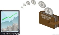 Tokenim錢包的安全性評估與