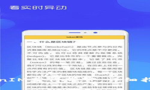 如何通過TokenIM獲得帶寬：詳細指南與實用技巧