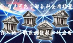   Tokenim 2.0 公測答題指南：