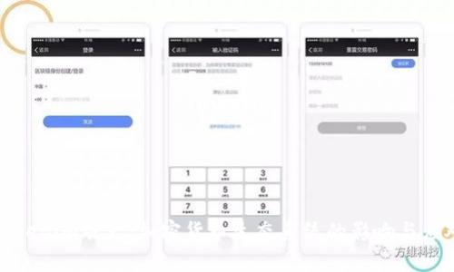 如果Tokenim破產(chǎn)：加密貨幣生態(tài)系統(tǒng)的影響與應(yīng)對(duì)策略