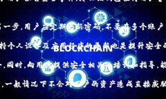Tokenim錢包主頁面泄露的安