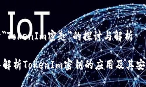 關(guān)于