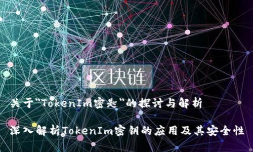 關(guān)于