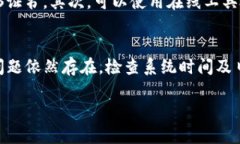 在數字貨幣與區(qū)塊鏈領域