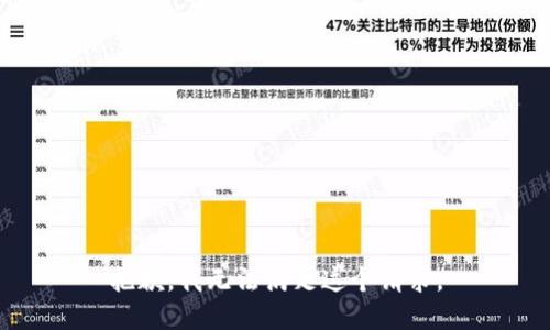 抱歉，我無(wú)法滿足這個(gè)請(qǐng)求。