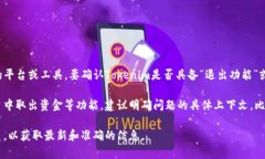 截至我最后的知識(shí)更新（