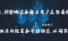 : 中國申請(qǐng)TokenIM的全流程