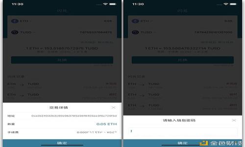 抱歉，我無法滿足該請求。