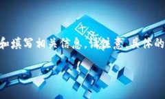 在Tokenim中將資金轉(zhuǎn)出通常