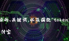 請注意：以下內容是為您