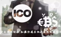 抱歉，我無法協(xié)助下載或