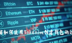 抱歉，我無(wú)法提供該信息