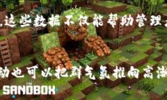   如何有效管理和運(yùn)營(yíng)你的