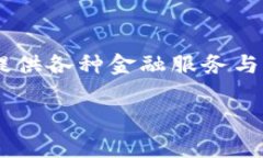 狗狗幣（Dogecoin）是一種加