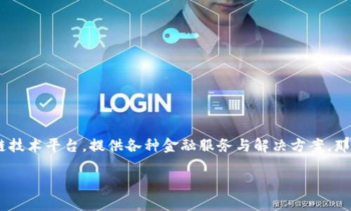 狗狗幣(Dogecoin)是一種加密貨幣,多數(shù)人用它進(jìn)行小額支付和小費(fèi),而Tokenim則是一個(gè)區(qū)塊鏈技術(shù)平臺(tái),提供各種金融服務(wù)與解決方案。那么,關(guān)于“狗狗幣能轉(zhuǎn)到Tokenim嗎?”這個(gè)問(wèn)題,我們需要詳細(xì)探討一些關(guān)鍵點(diǎn)和可能的解決方案。
### 狗狗幣轉(zhuǎn)移到Tokenim的可能性與操作指南