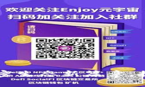 Tokenim升級：開啟加密生態(tài)新篇章，提升用戶體驗與安全性