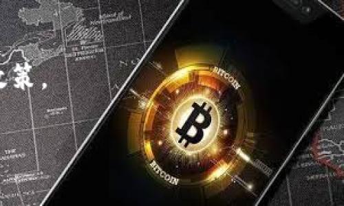 根據(jù)我截至2023年10月的知識，Tokenim 是一個提供加密貨幣交易和管理的數(shù)字資產(chǎn)平臺。用戶在Tokenim上可以交易多種不同的加密貨幣。一些常見的幣種通常包括比特幣（BTC）、以太坊（ETH）、瑞波幣（XRP）和萊特幣（LTC），此外也可能支持更為廣泛的其他山寨幣。

不過，具體能夠提取哪些幣種和數(shù)量通常取決于以下幾個因素：

1. **平臺支持的幣種**：每個平臺支持的幣種不同。Tokenim 可能會定期更新其支持的幣種列表，增加新的加密貨幣或者減少不再支持的幣種。

2. **用戶驗證等級**：許多交易平臺根據(jù)用戶的身份驗證等級，對用戶能夠提取的幣種和數(shù)量設(shè)定不同的限制。較低驗級的賬戶可能只能提取特定的幾種幣。

3. **提現(xiàn)限制**：交易平臺通常會對每種幣的提現(xiàn)數(shù)量設(shè)定最低和最高限額，這將影響用戶每次能提取多少幣。

4. **市場狀況**：在某些特殊情況下，如市場波動劇烈時，平臺可能會對某些幣的提現(xiàn)進行限制，甚至?xí)簳r停止提現(xiàn)功能。

如果你想查詢Tokenim當(dāng)前提供的具體幣種和提現(xiàn)數(shù)量，建議訪問他們的官方網(wǎng)站或參考用戶協(xié)議，了解最新的信息和政策。

如果你有更具體的問題，歡迎隨時詢問！