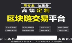 由于技術和功能的不斷變