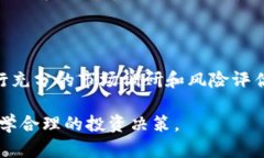 Tokenim是否會跑路？深入分