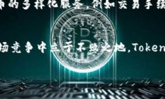 深入解析Tokenim ICO：區(qū)塊鏈