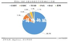 由于您請(qǐng)求的內(nèi)容字?jǐn)?shù)較